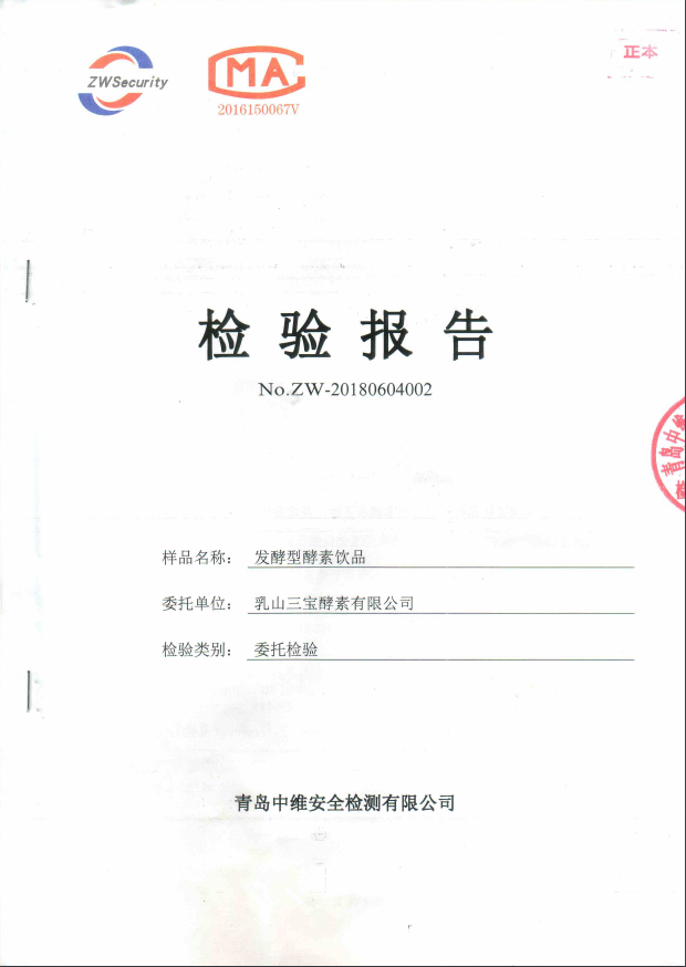 公司荣誉(图3)