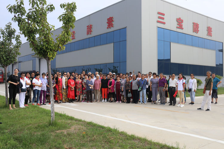 三宝酵素检验检测指标合格，打造高品质、高质量的三宝苹果酵素(图1)